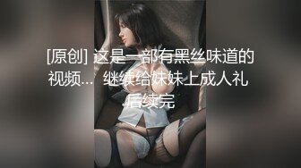 【新片速遞】  00后清纯大长腿美少女✅黑丝跪姿站立洗澡后入，高挑的身材超高颜值 清纯淫荡切换只在一瞬间，美妙后入Q弹蜜桃臀[1.35G/MP4/50:42]