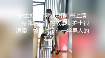 【新片速遞】 商场女厕全景近距离后拍❤️多位美女少妇各种极品肥鲍鱼4