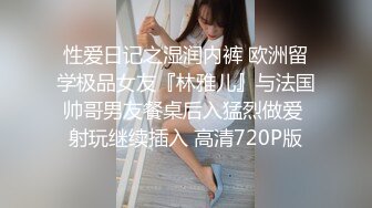 大神微信约炮翘臀大奶美女,爆操叫床声太刺激了,床上操到床下艹蒙了