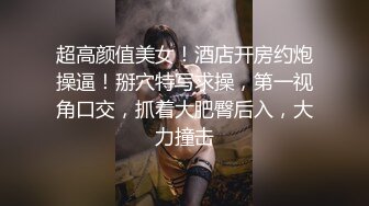  反差情趣新娘 身材超棒的小母狗穿上情趣婚纱别有一番风味，女神为何带向母狗项圈