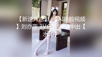 芭比女神究极梦幻粉乳 辛尤里 在地铁被痴汉猥琐の巨乳上班族 白皙皮肤高挑身材性感极了