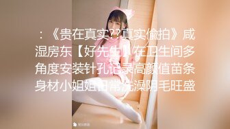 【桐桐】抖音泄密，21万粉 巨乳轻熟女，素颜裸聊，露脸极品淫荡骚货！ (2)