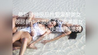 和美乳喜欢刺激的小情人街边车上玩车震,全裸脱光按倒不带套就操,啊啊浪叫旁边还有车过,太刺激