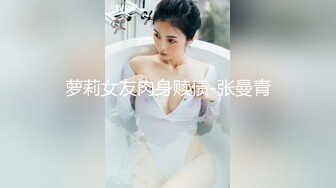 极品身材光滑内衣丰乳白嫩人妖吃鸡撸管玩黑白配添湿屁眼粗大黑肉棒猛操菊爆射