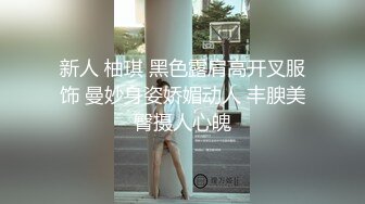 后入纹身小表妹，呻吟不止俯视角度无套特写操逼 淫水超多