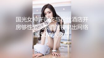 《顶流重磅资源》凤舞九天热舞系列清纯性感反差PANS女神小姐姐【李沫】露逼露奶激情劲曲摇摆，多种情趣热舞挑逗，炸裂