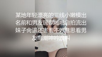 无套操了小母狗