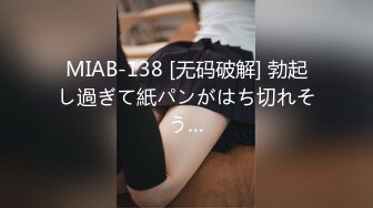 ABP-520 人生初・トランス状態 激イキ絶頂セックス 水稀みり