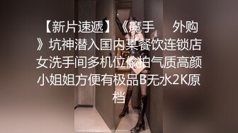 艺校露脸年轻妹子身材棒棒哒 家中闺床全裸淫语挑逗劈叉倒立完整版“这是人家的小骚逼 美吗想操吗