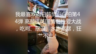 《大佬自购精品分享》假面舞团可盐可甜极品女神【智贤】超级会员版~5种风格~高叉透视首次裸奶露毛摇摆挑逗