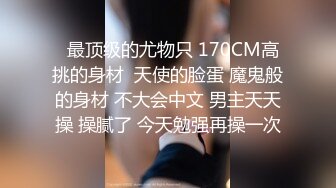 百度雲泄密漂亮妹子和中年男啪啪,好B都讓狗艹了