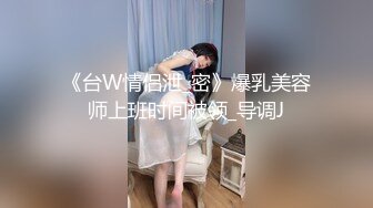 【TM0169】X宝美艳主播查税事件