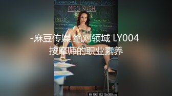 绿奴给我分享的老婆