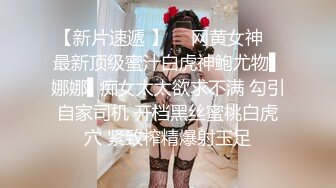 心妍小公主 白T搭配性感魅惑黑丝 凹凸有致的绝佳惹火身材媚态呈现