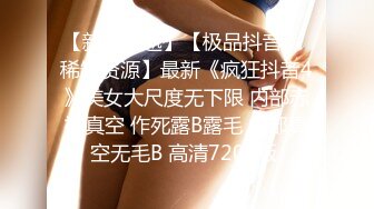 【新速片遞】 《极品女神☀️反差泄密》推特顶级身材长腿蜂腰蜜桃臀美女【淫淇淇】付费私拍，足交情趣各种啪啪呻吟声特勾魂