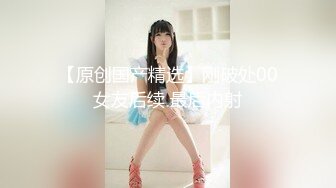 最美推特网红美少女【茶杯恶犬】开年定制新作-女仆装思春女神的呻吟 美乳粉穴 娇喘呻吟 高清960P原版