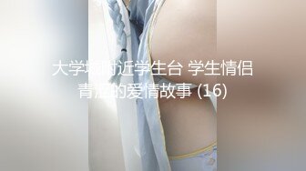 眼镜美女老湿吃鸡吃精 同学眼里的清纯女神 学生眼里的好老湿 背地里最喜欢吃鸡鸡喝精液的骚母狗