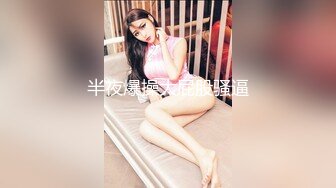 大学城约到的大奶妹子，晃的我心神荡漾