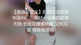 ❤️闷骚反差眼镜娘❤️娇小反差萌妹『OP酱』给大家表演极致反差 又纯又欲的乖乖女 萌萌的外表下是个反差小母狗