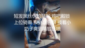 2023.7.10【良家故事】短发离异人妻，身材依旧苗条，粉逼美乳，已经很久没有男人操她了