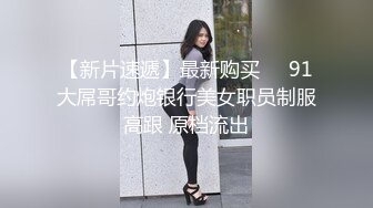 足疗达人 深夜连续叫几个妹子 精品少妇 风骚妩媚大胸 后入特写 黑森林里水声不断