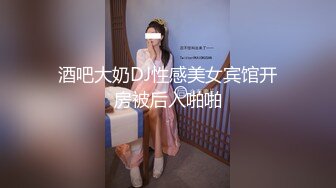 《硬核✅极品网_红》众多坛友开帖求的Onlyfans亚裔百变小魔女izzybu付费解锁露脸私拍~被富二代各种玩肏双飞闺蜜紫薇 (11)