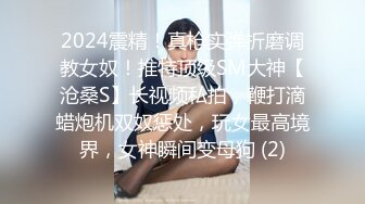 太猛了！褲子沒脫完就直接開操女友新婚閨蜜！