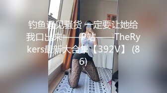 STP30519 國產AV 麻豆傳媒 兔子先生監制 TZ098 與人妻的一天 增田楓