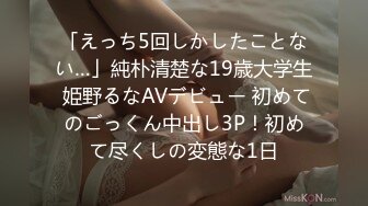 STP17423 （第二场）强势挽留极品女神，激情啪啪花式蹂躏