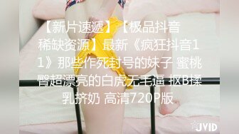 STP31012 G罩杯巨乳尤物！一对豪乳又大又软！站在窗边掏出揉捏，从下往上视角晃动，跳蛋震动多毛骚逼 VIP0600