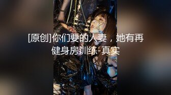 【曹长卿joker】原版超清完整版，白月光女神，露脸，每次都想舔遍她的全身，完美