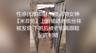 《神级秘大师精选》美女聚集地横扫校园、地铁极限抄底各种类型风格小姐姐裙底神秘地带春光乍泄