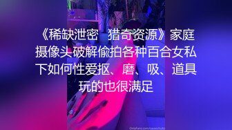 重磅稀缺资源，万人在线求购OF知名写真社collec付费解锁福利，美模如云全是顶尖级嫩模，外拍全裸道具紫薇 (14)