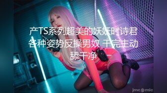 天美传媒-少女为了报复闺蜜和闺蜜老公偷情-颜射