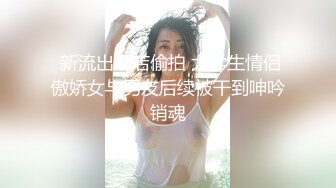 上海骚妻帮约的单男把老婆扣的喷水了（微露脸）