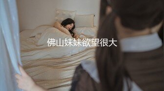 【新片速遞】【国产AV首发❤️麻豆高校】麻豆传媒最新情色校园系列MDHS-06《新老师的性爱实作课》教师激情开操 高清1080P原版 