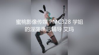 STP30876 國產AV 麻豆傳媒 MPG0042 真實兄妹3P亂倫 韓棠 賴畇希