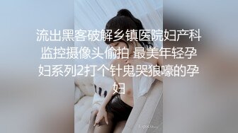 约炮大神【幸运儿】订阅私拍，巨乳蜂腰肥臀女人中的极品，各种交合淫乱