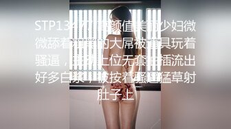 最新购买分享海角社区母子乱伦大神玩偶少年新作❤️200斤儿子和娇小妈妈情趣酒店肉搏