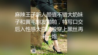 萝莉范公主裙小美女粉嫩嫩肉体操起来销魂很美味 第二场继续约她啪啪狠狠抽操抠逼上位骑乘吞吐娇喘呻吟