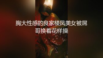 《百度云泄密》被金主爸爸保养的美女大学生私密视频被曝光 (3)