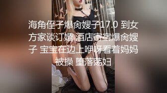 抠女朋友的逼