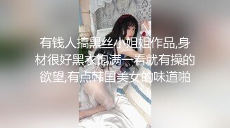 【新片速遞】黑丝伪娘 老公辛苦了 白天上班晚上还要加班 白天上班不快乐现在快乐 被大鸡吧大概操的很舒坦 极致性爱体验 