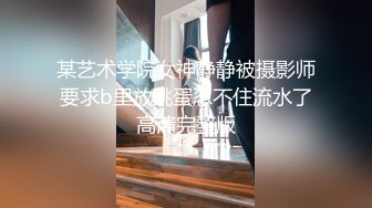 【重磅核弹】小黑屋 狮子座 好战份子 小周 最新调教 啪啪等