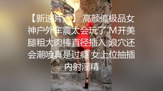   如你的老婆穿上健美裤在陌生男人面前撅着大屁股被陌生大肉棒插入你会怎么办？