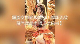 星空传媒XKKY022骚女寂寞难耐勾引外卖员