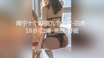 天花板級清純白虎美少女〖米胡桃〗在逃公主！可愛黑粉玫瑰，洋裝LO裙，被爸爸中出內射