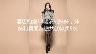 绿帽癖老公找单男艹爱妻✅模特身材极品娇妻『短裙无内』淫妻福利 ，主动张开黑丝M腿 满嘴淫语呻吟不断！上