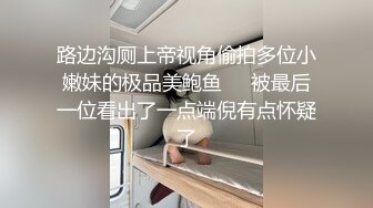 商场女厕全景偷拍背包少妇嘘嘘眼神非常犀利差点被她发现