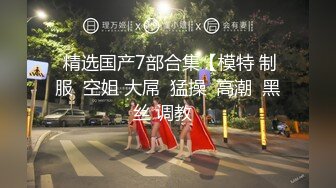 小虎牙轻熟女露脸丝袜自慰道具插穴，叫声淫荡享受其中全程淫语